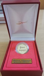 Učenik generacije 25 1