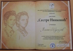 Učenik generacije 25 8