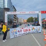 За срећније детињство 25 1