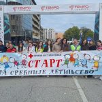 За срећније детињство 25 3