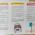 трговине људима 25 2