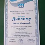 Дани хлеба и сира 25 1