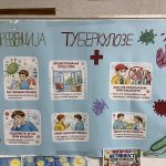 Изложба Секције за зн и зз 26 4