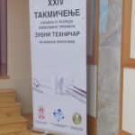 Такмичење ЗТ 26 1
