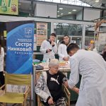 Светски дан хране 26 2